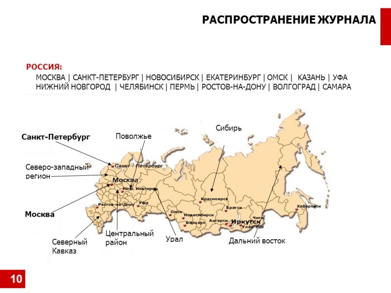 slide_10.jpg